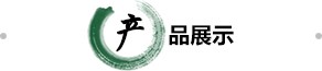 米兰官网登录入口